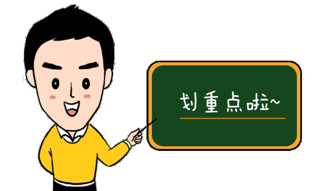 注冊公司注意事項(xiàng) 注冊公司注意事項(xiàng)