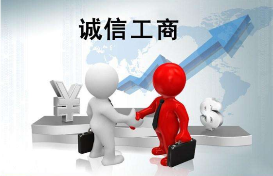 注冊(cè)公司 注冊(cè)公司