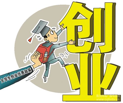公司注冊(cè)