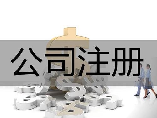 商標(biāo)注冊(cè) 商標(biāo)注冊(cè)