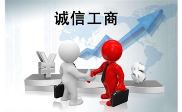 工商注冊代辦有什么好處？