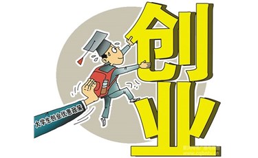 想創(chuàng)業(yè)，注冊什么類型的公司