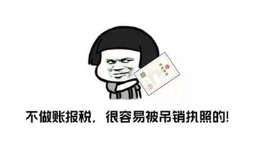 東莞的公司如何注銷(xiāo)營(yíng)業(yè)執(zhí)照（公司異?；虻蹁N(xiāo)也可以注銷(xiāo)哦）