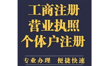 公司注冊(cè)后必須要記賬報(bào)稅嗎？