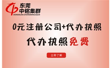 辦理營(yíng)業(yè)執(zhí)照之日起30日內(nèi)辦理稅務(wù)登記，逾期罰款處理。